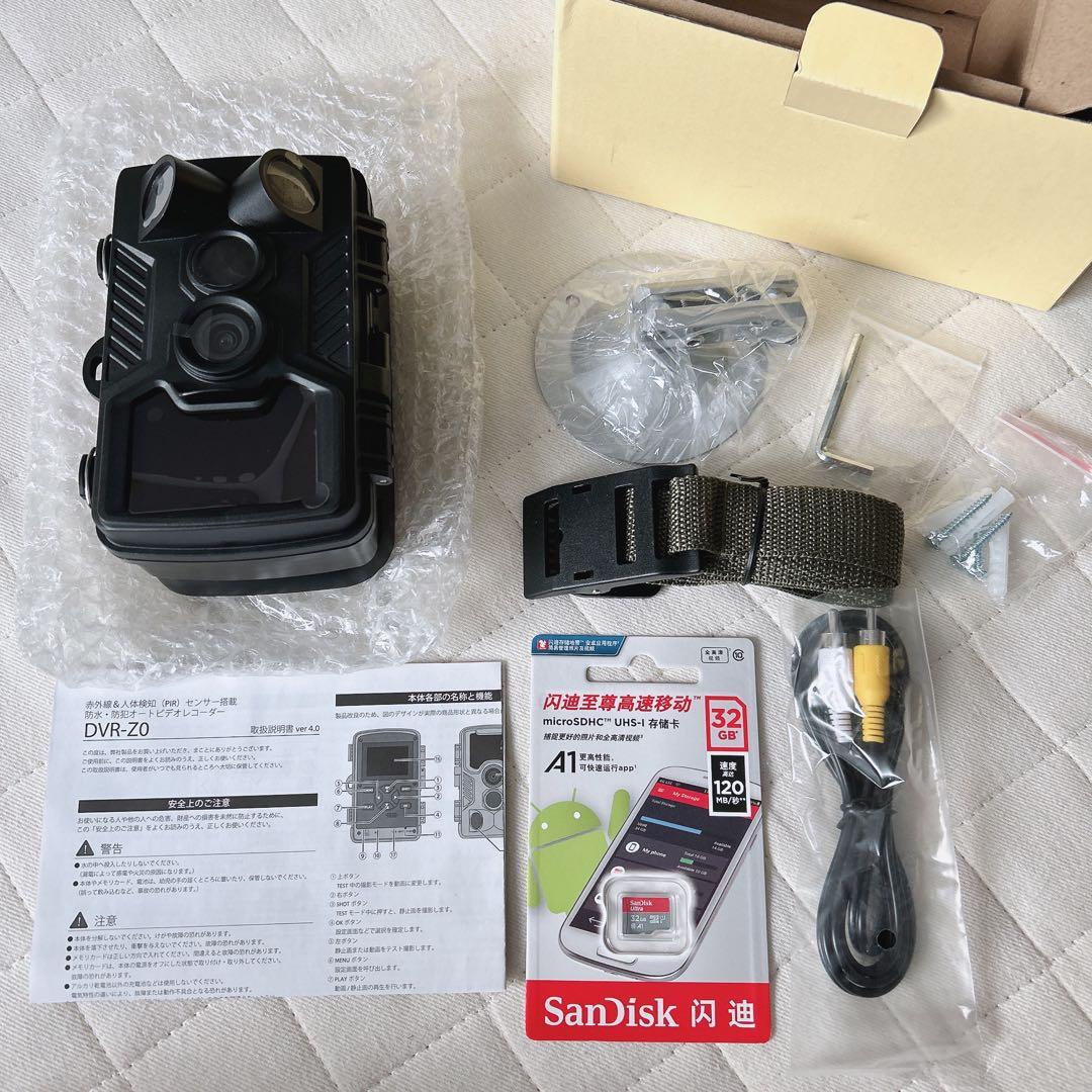 【新品未使用】防犯カメラ 屋外 2個セット