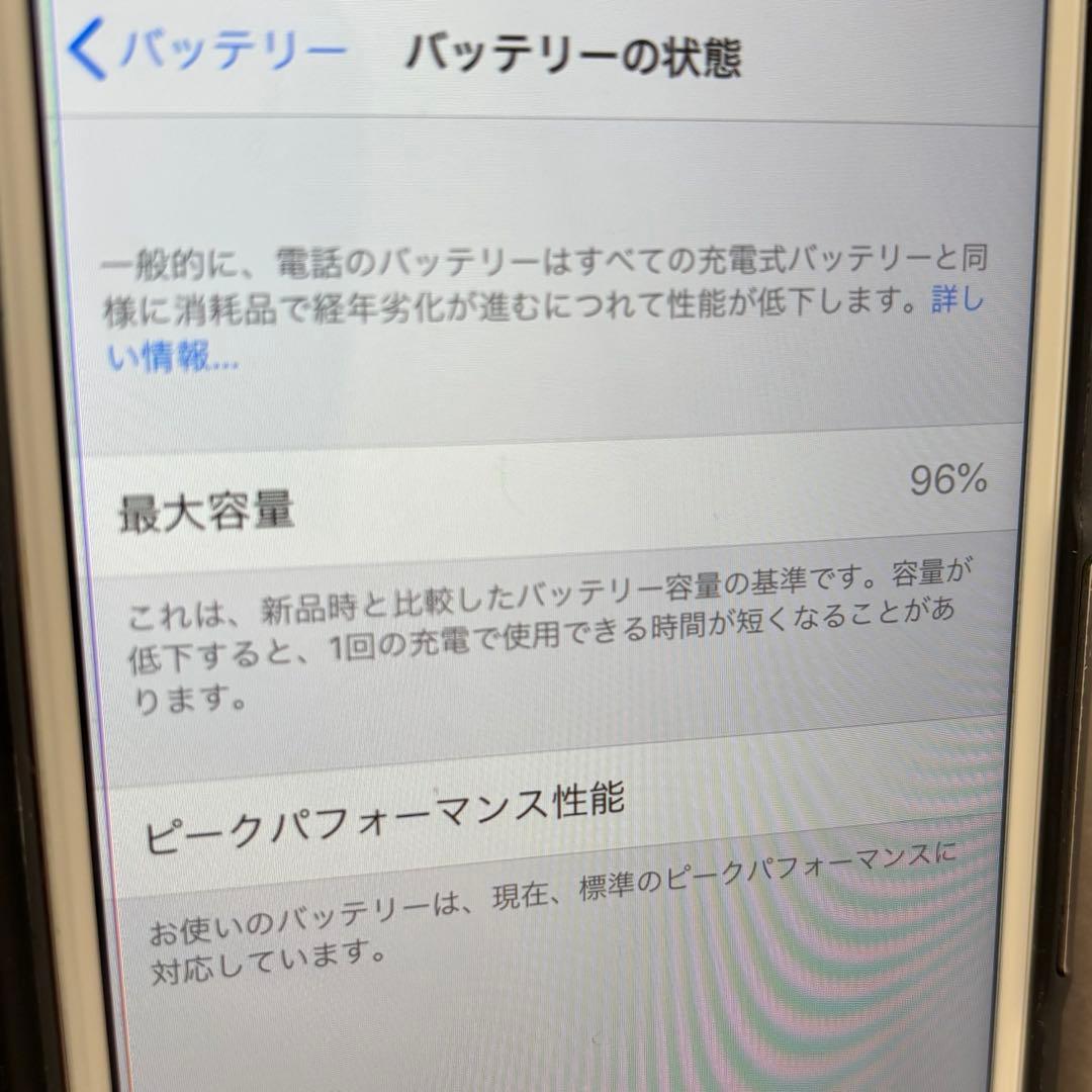 iPhone 8 Plus 64GB ゴールド 本体 / バッテリー96%