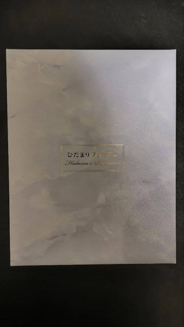 ひだまりプレミアム 上下セット メンズMサイズ