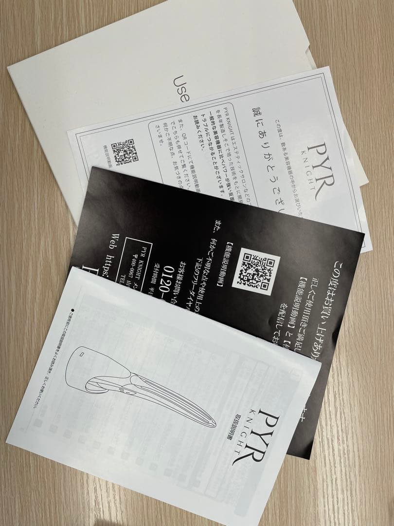 パイラナイト　中古品