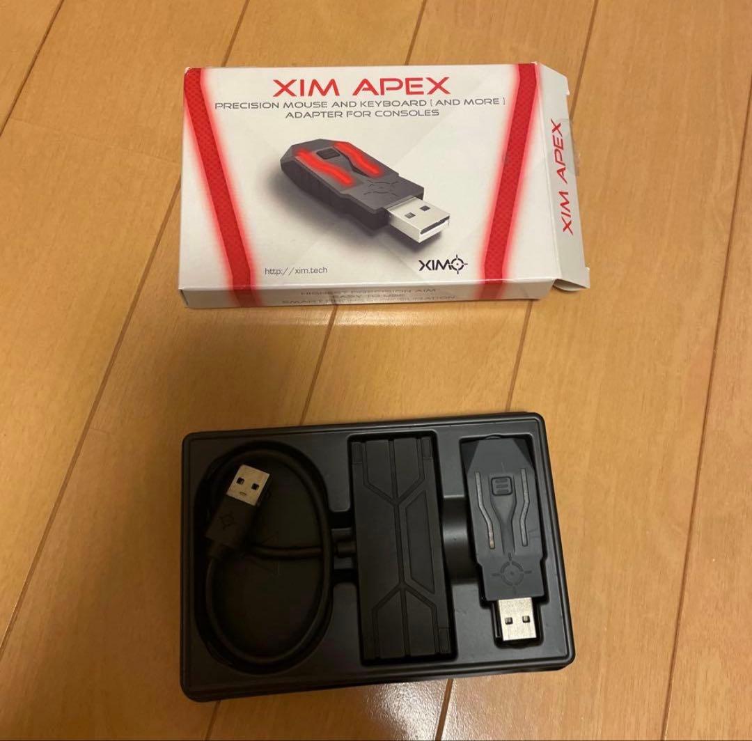 XIM APEX 箱付き