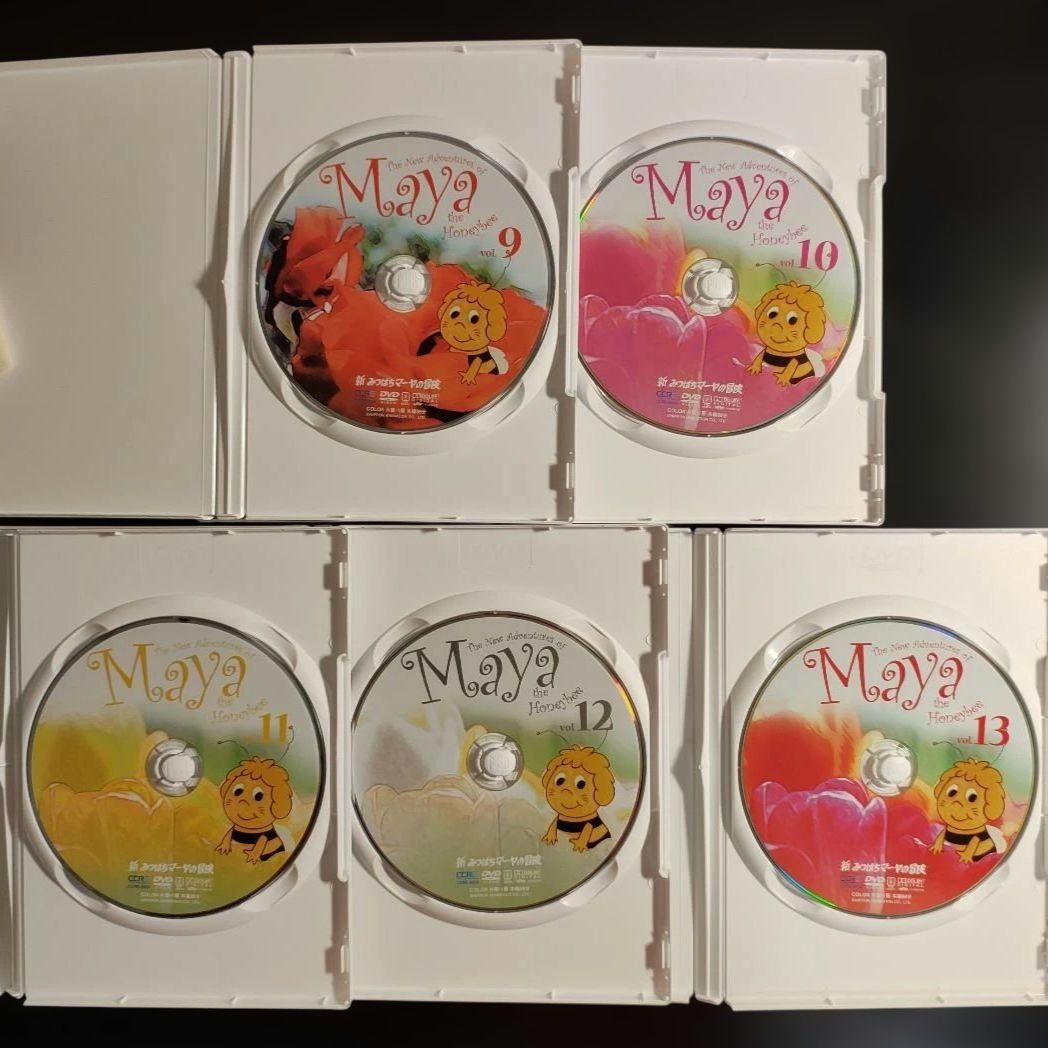 新みつばちマーヤの冒険 DVD-BOX