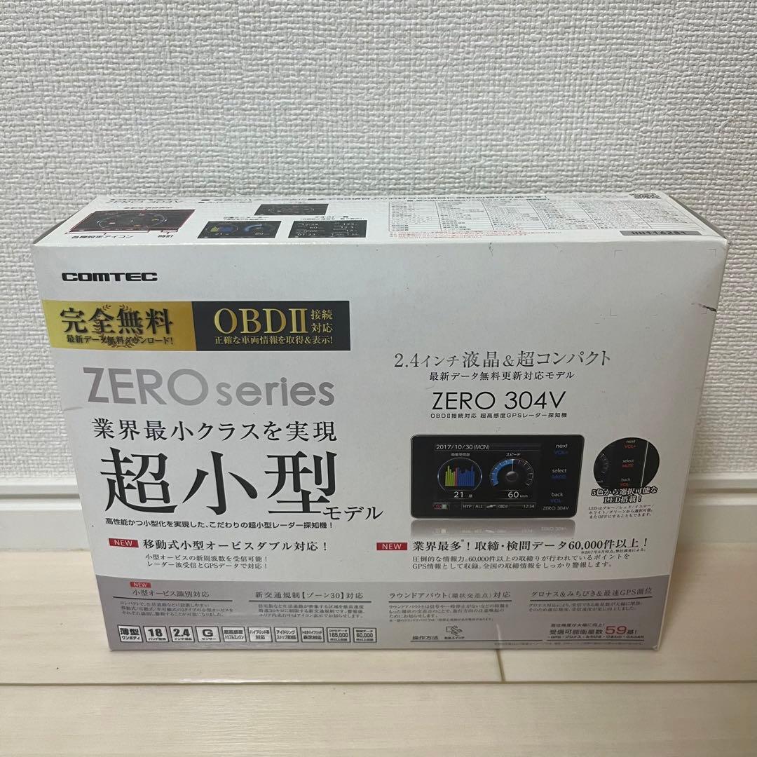 コムテック GPS液晶レーダー探知機 ZERO 304V