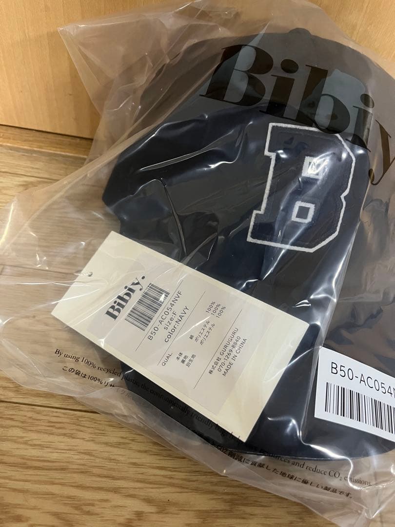Bibly キャップ　⭐︎新品未開封品