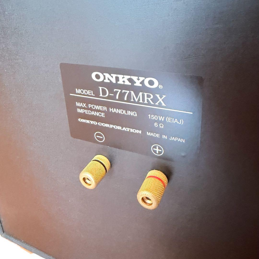 ONKYO ロングセラー 大型3wayスピーカー D-77MRX 2本セット