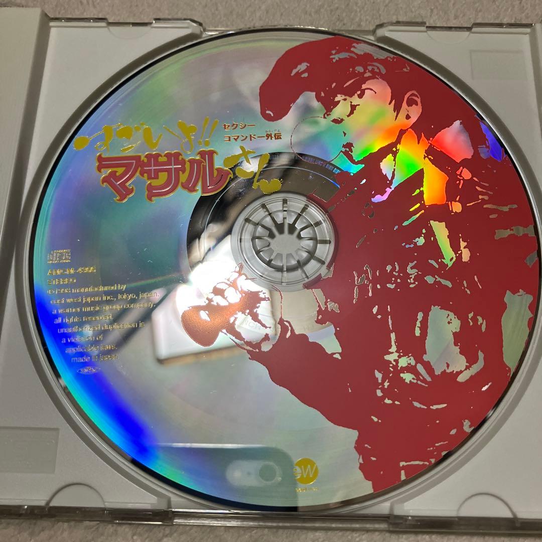 【美品】すごいよ！マサルさん DVD全3巻　サウンドトラックCD付き