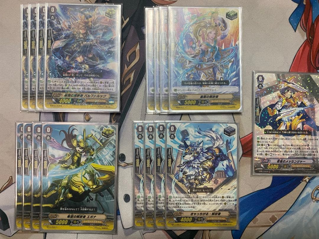 ヴァンガード　解放者（リベレイター）デッキ　スリーブ付き