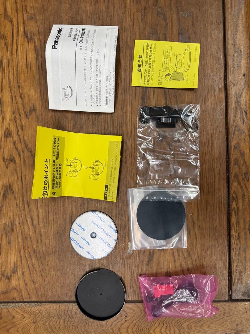 Panasonic CN-G1100VD カーナビ 吸盤スタンド付き