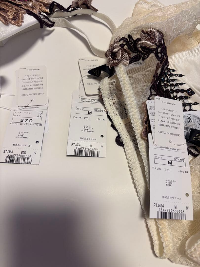 ワコール サルート B70&ボーイM &ソングM IV