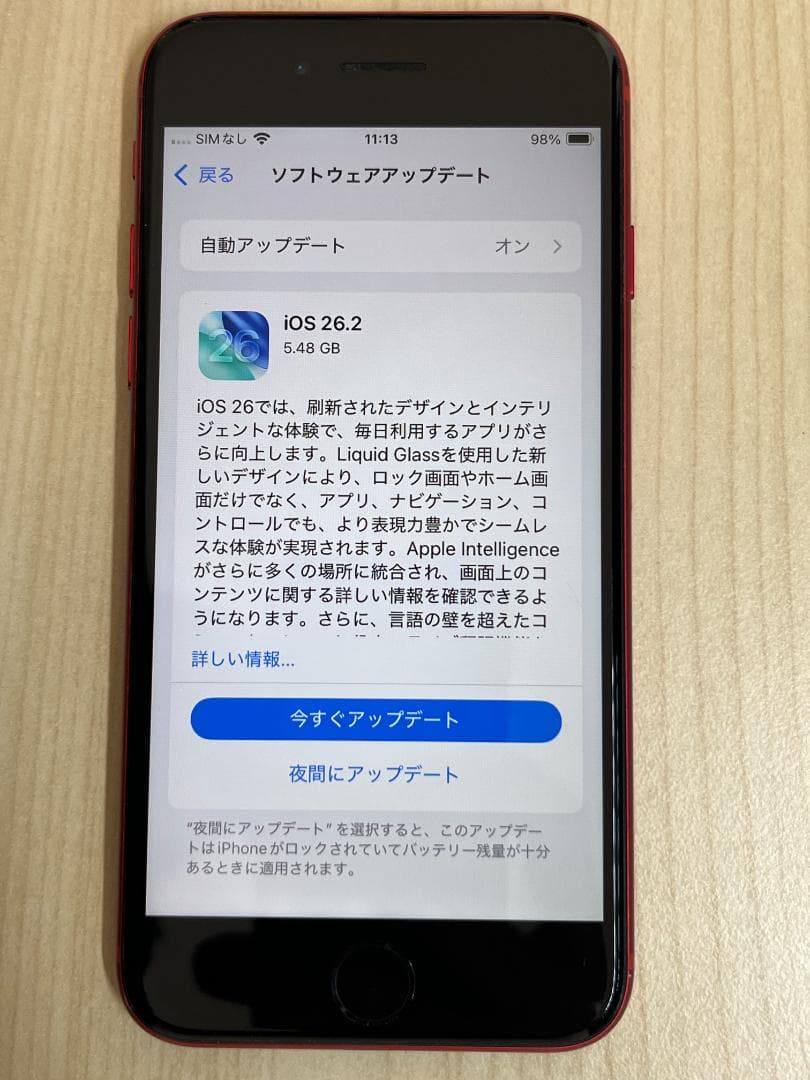 iPhone SE 第2世代 (SE2) 128GB 純正バッテリー85％