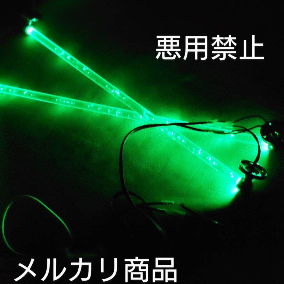 オーダー品4本組 車内飾り 泡棒飾り取っ手 ４０㎝ 緑