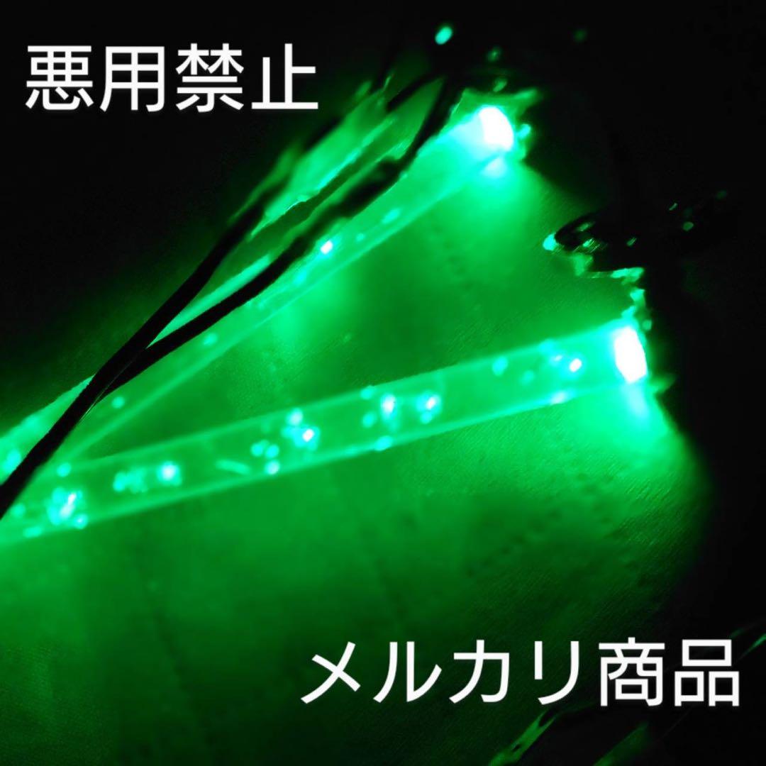 オーダー品4本組 車内飾り 泡棒飾り取っ手 ４０㎝ 緑