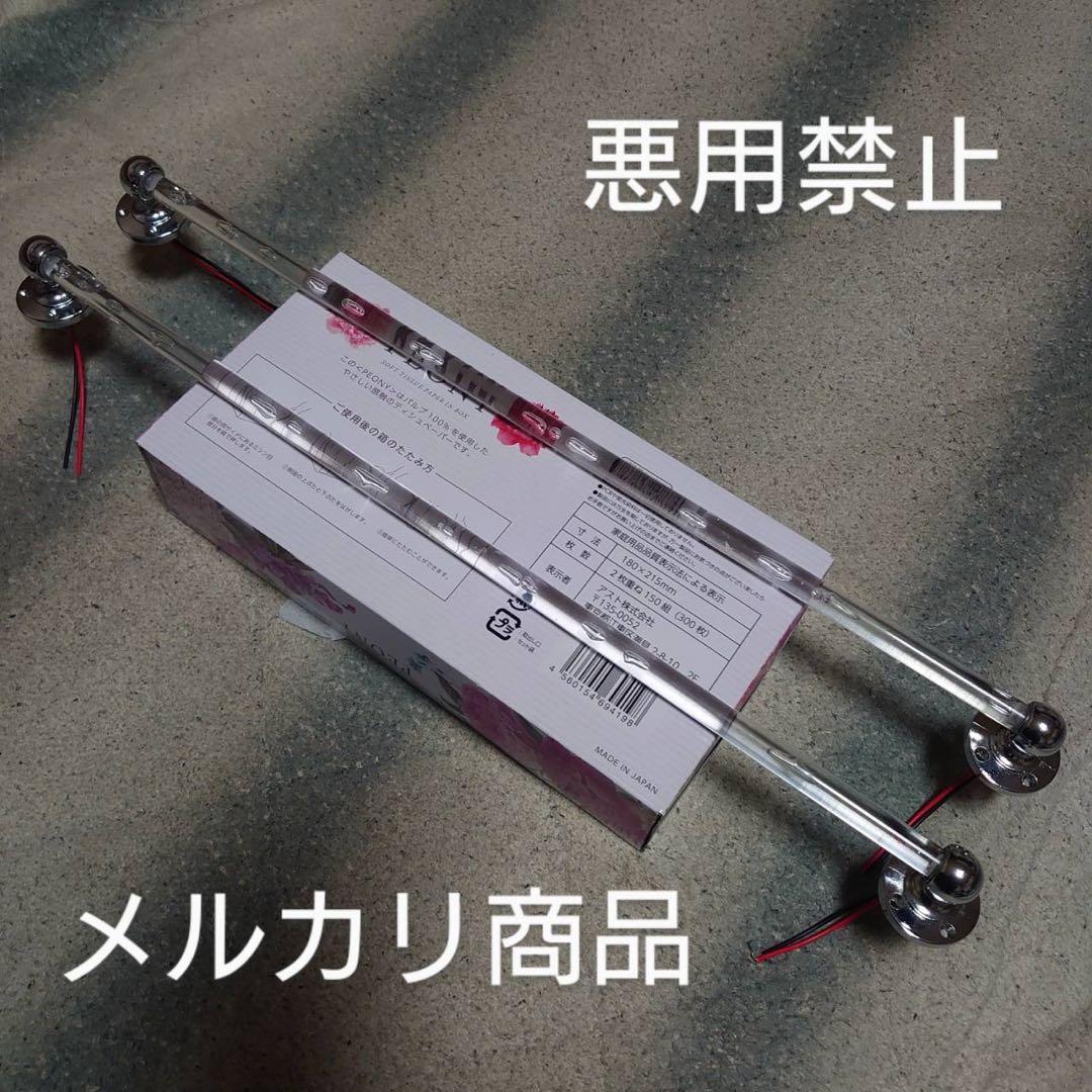 オーダー品4本組 車内飾り 泡棒飾り取っ手 ４０㎝ 緑