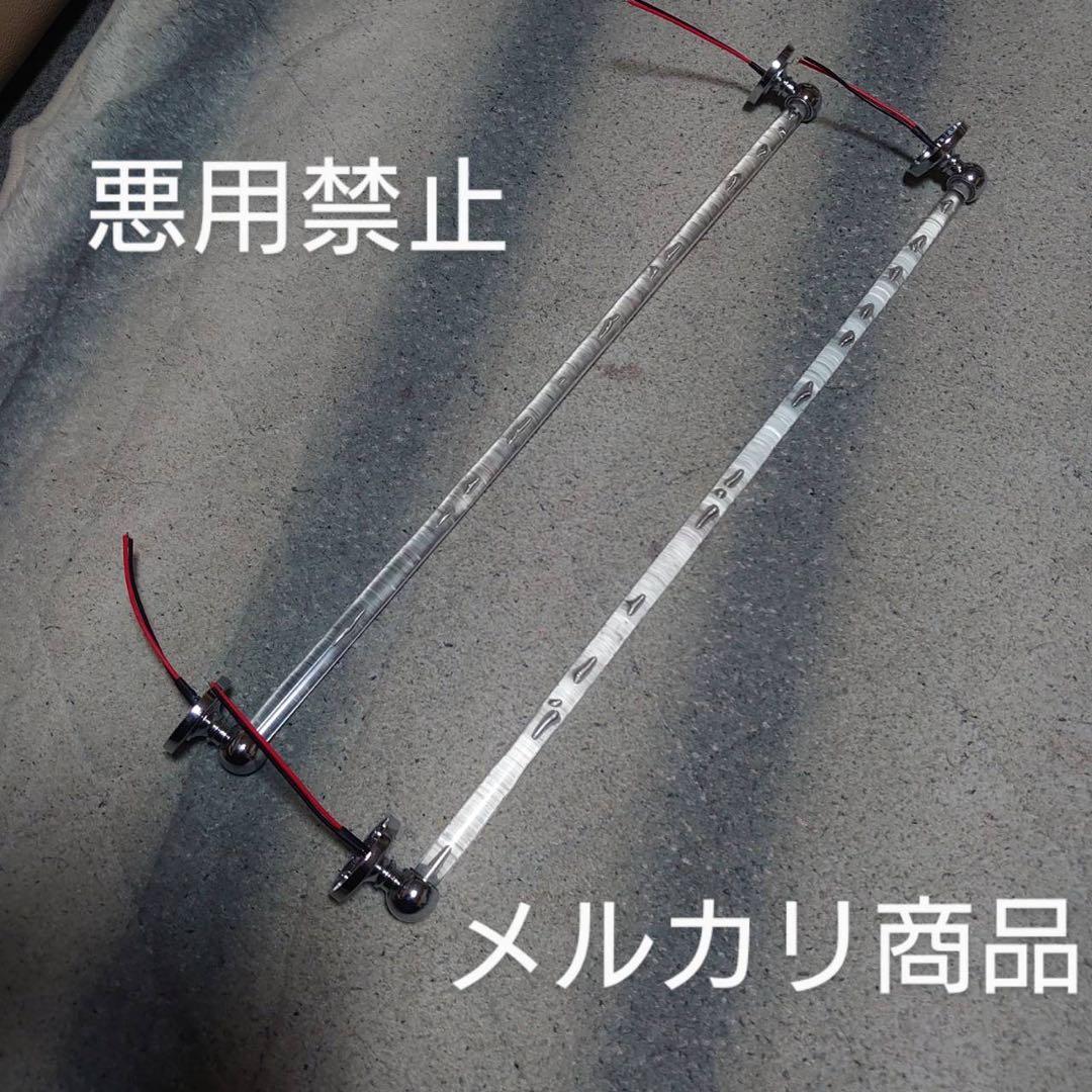 オーダー品4本組 車内飾り 泡棒飾り取っ手 ４０㎝ 緑