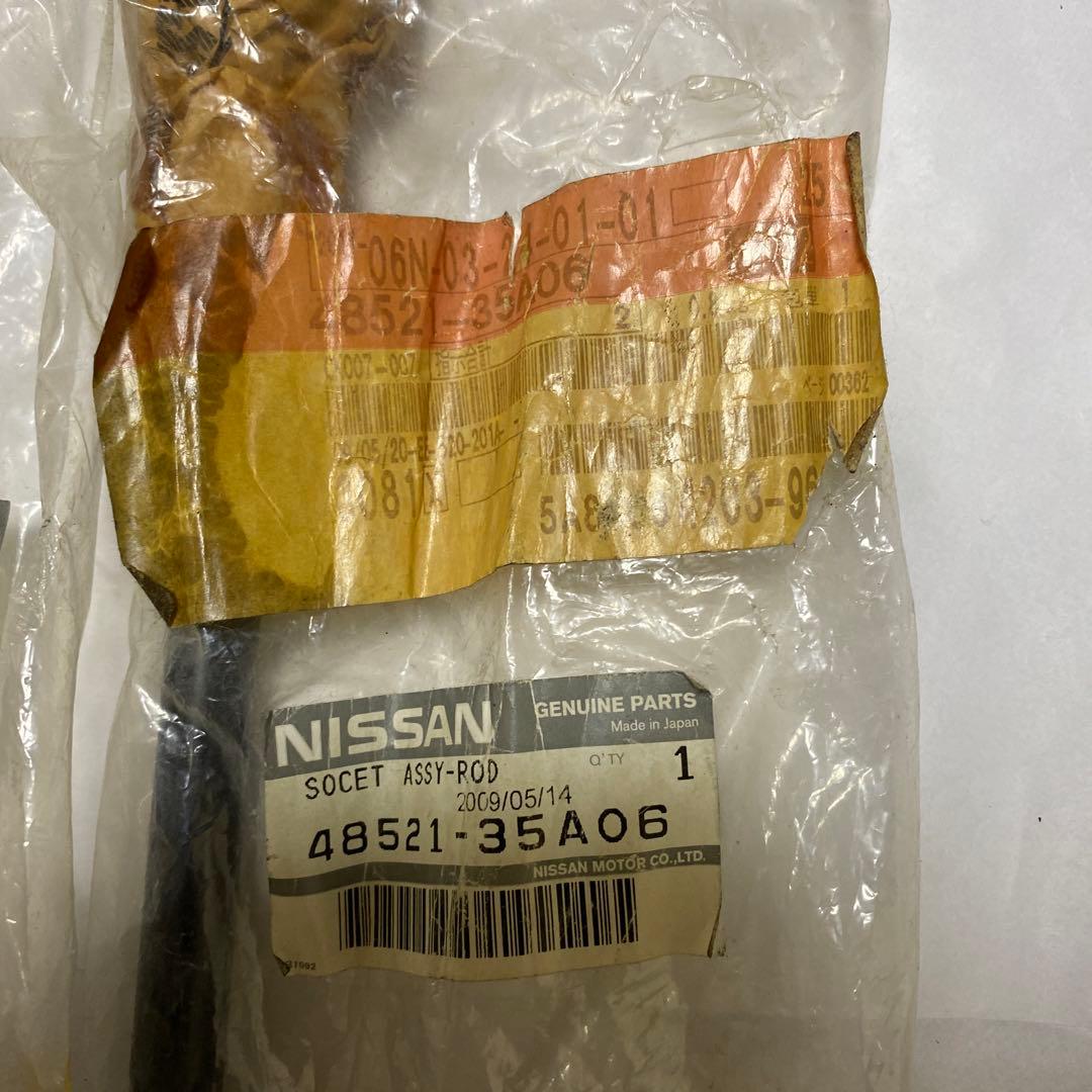 HCR32 BNR32 左右　ラックエンド　48521-35A06