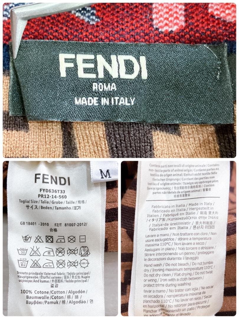 【美品】　フェンディ　ズッカ柄ロゴラインラグランスリーブミニニットワンピース