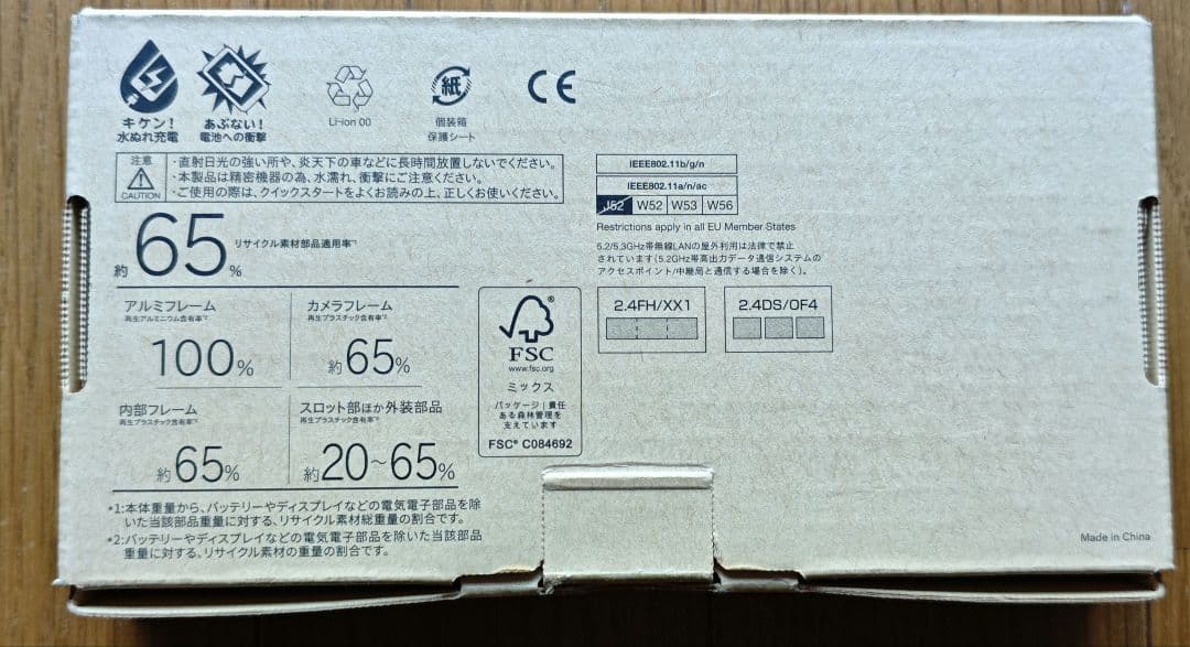 t*o様 SoftBank arrows We2 ホワイト 本体