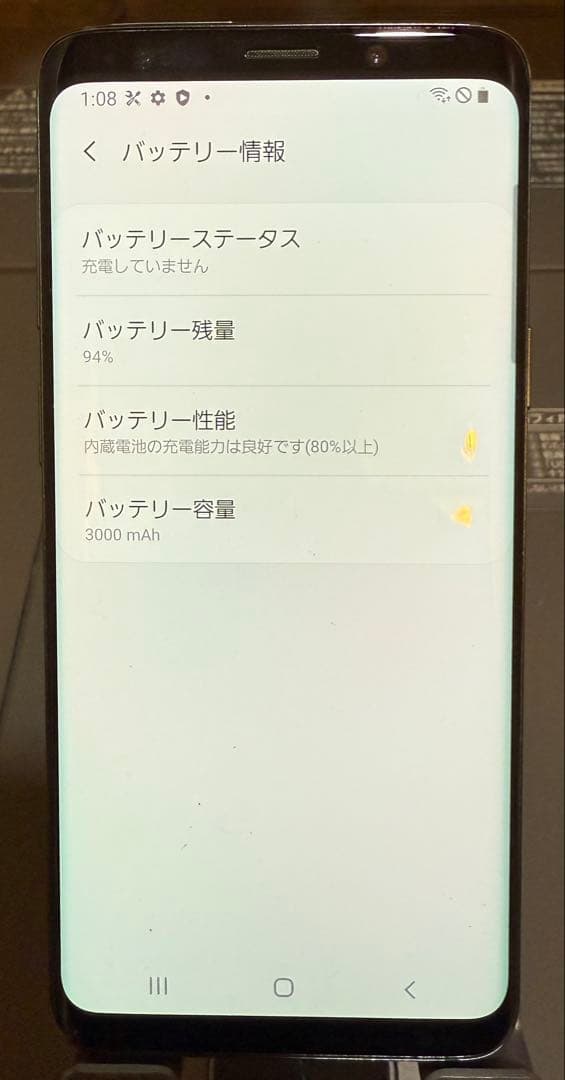 送料無料　Galaxy S9 SIMフリー Android 64GB