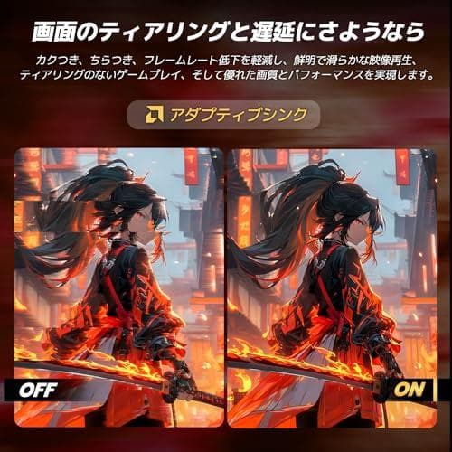 CRUA ゲーミングモニター 24.5インチ PC モニター 200Hz フルm