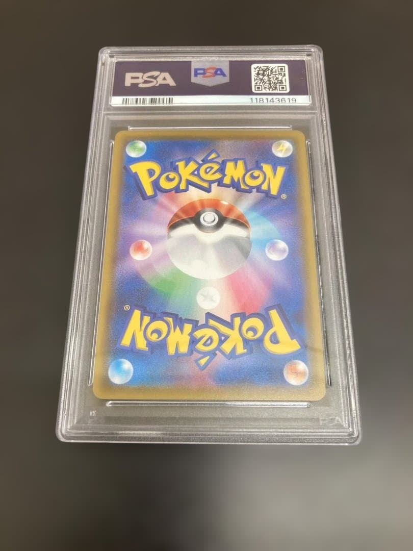 ポケモンカード　マリィ　198/190 SR　PSA10