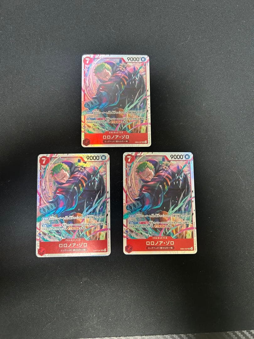 ロロノア・ゾロ レアカード 3枚セット