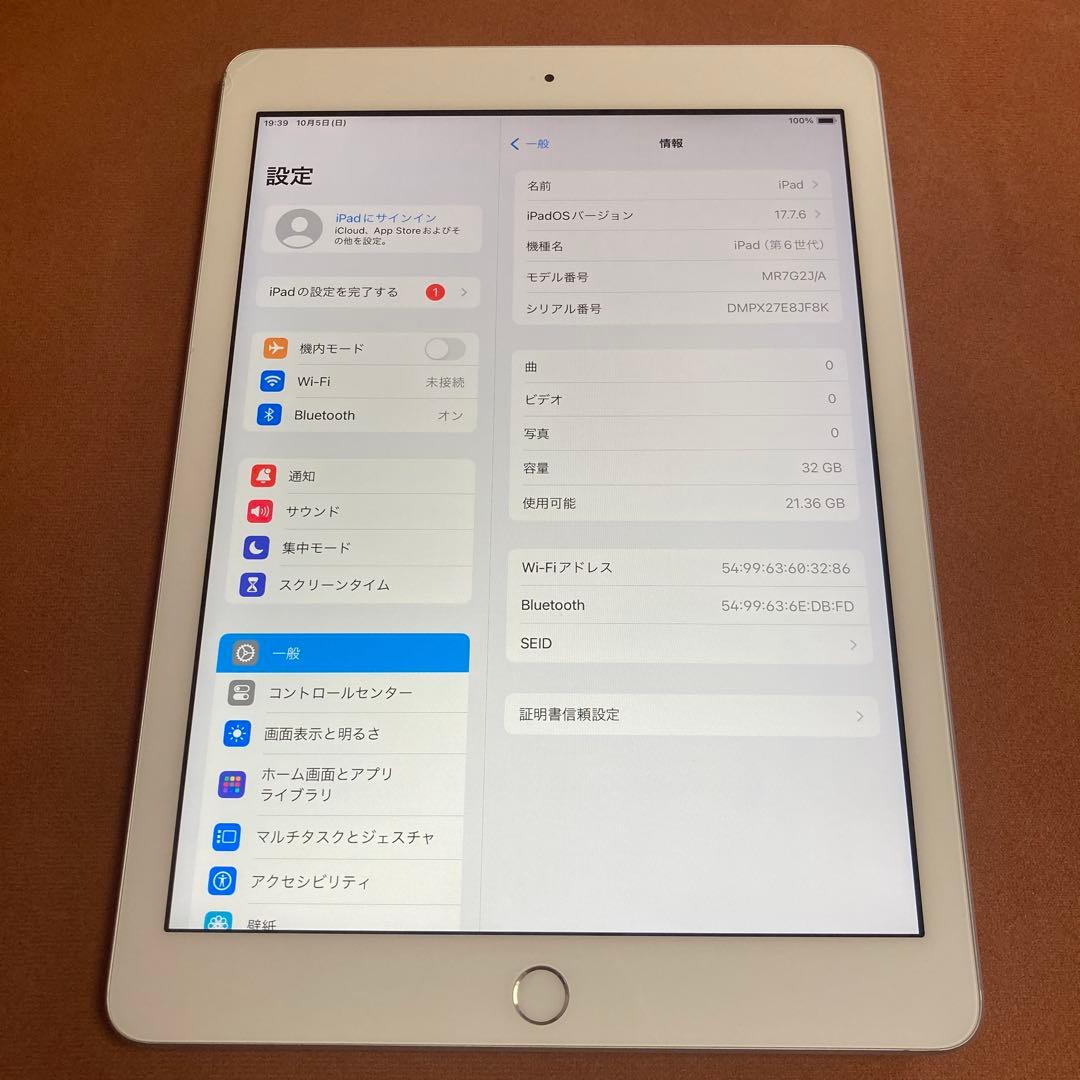 892【早い者勝ち】電池良好☆iPad6 第6世代 32GB WIFIモデル☆