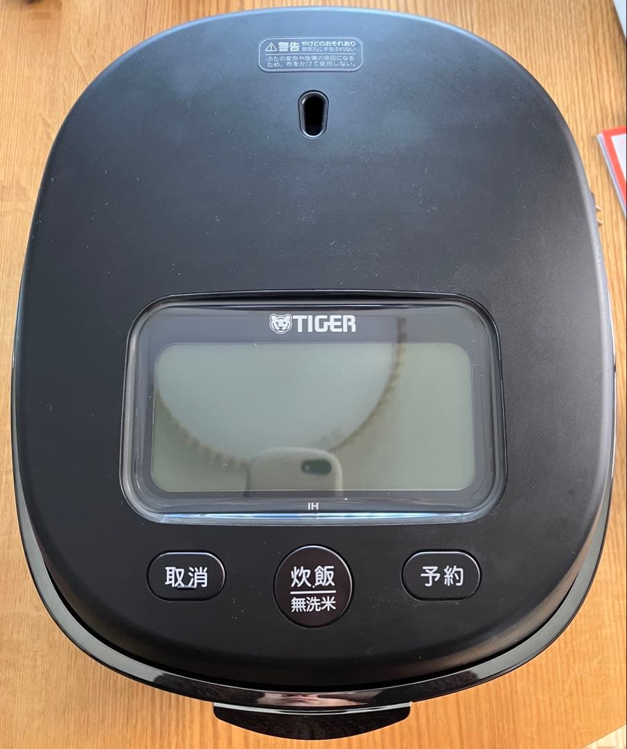 TIGER 土鍋圧力 IHジャー炊飯器JPL-G100 21年製