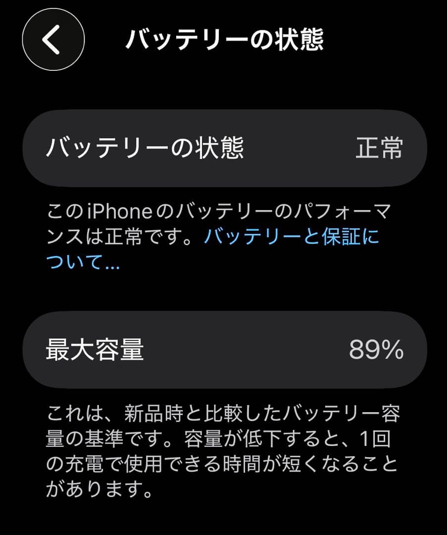 スマートフォン本体 Apple iPhone 15 Pro 128GB