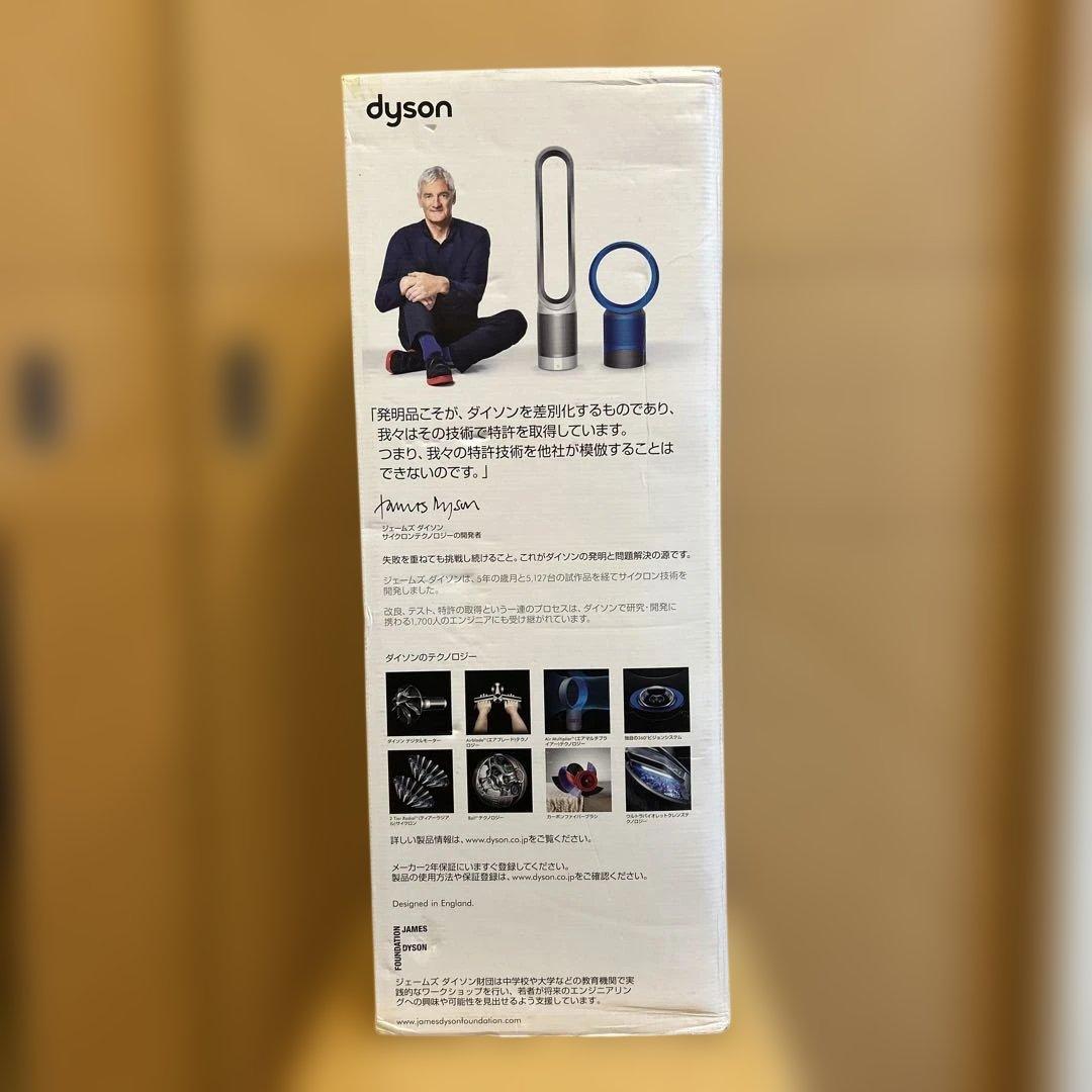 dyson pure hot+cool link 2016年製