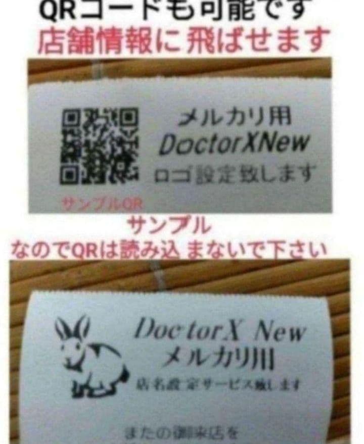 テックレジスター　MA-770　フル設定無料　最新最上位機種　808207