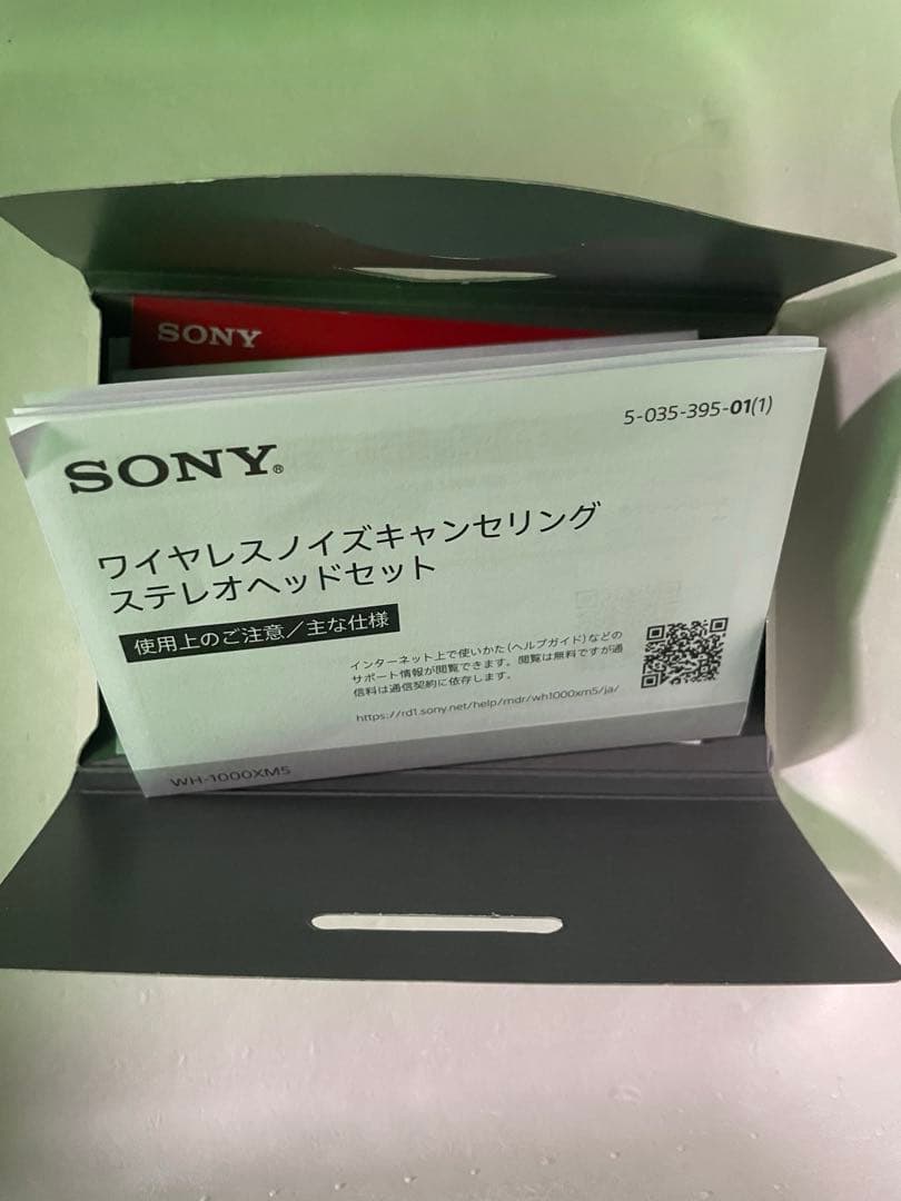 【即日発送】SONYWH-1000XM5ワイヤレスノイズキャンセリングヘッドホン