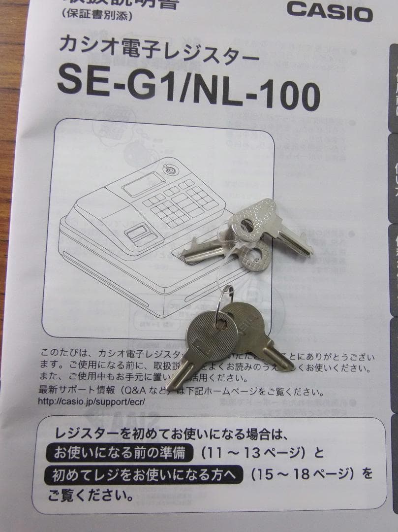 CASIO 簡単レジ　カシオ　SE-G1　　レジスター4部門　25042002