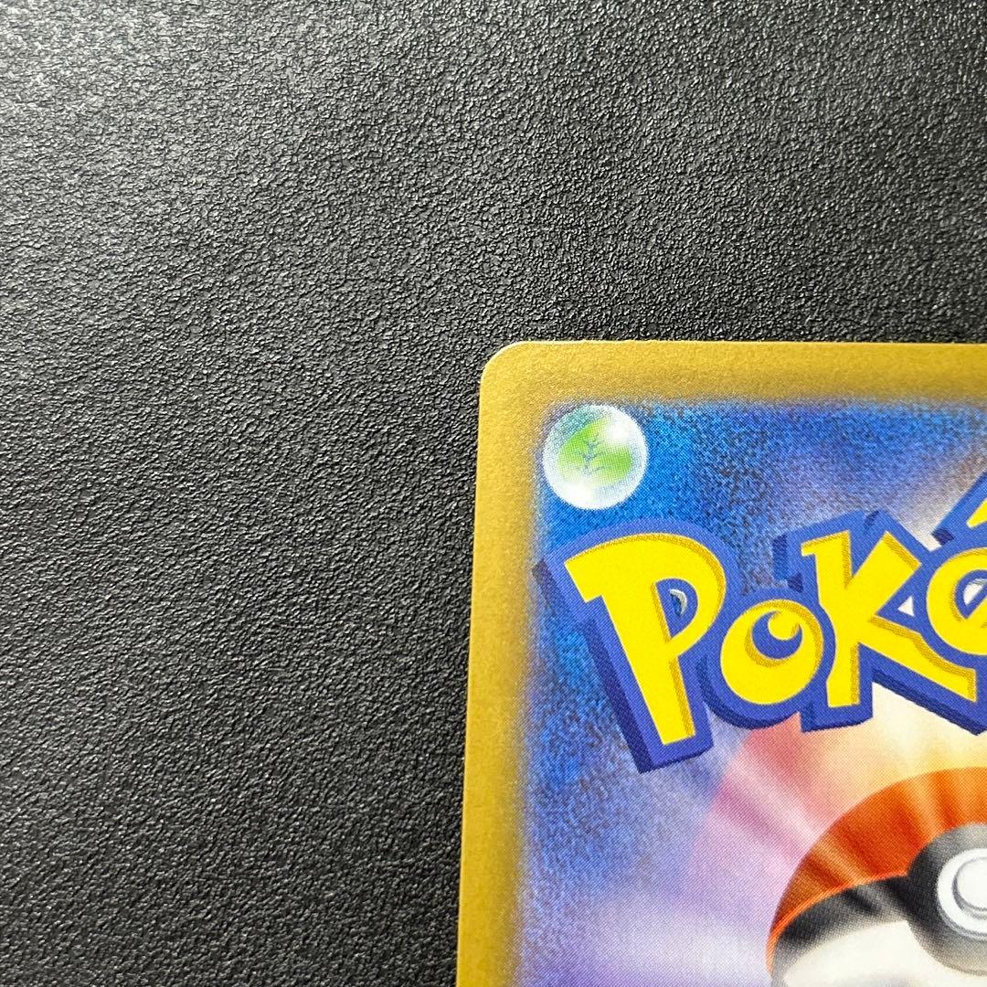 ポケモンカード　インフェルノX オドリドリex SAR