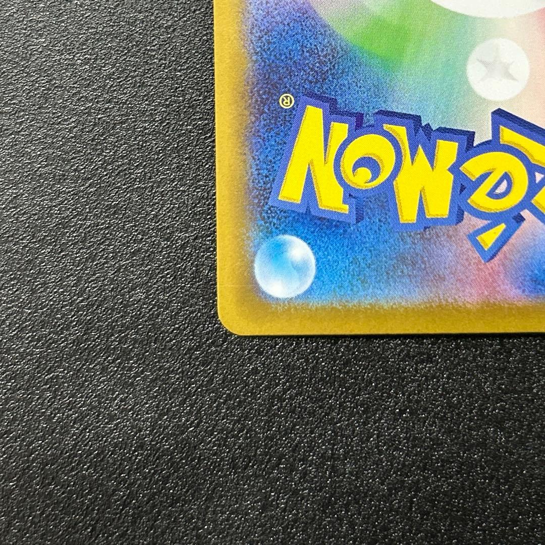 ポケモンカード　インフェルノX オドリドリex SAR