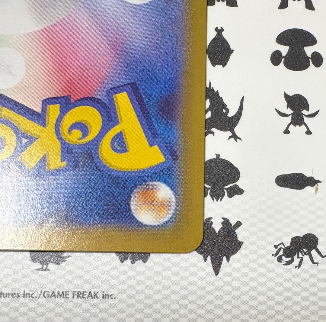 ポケモンカード メガシンフォニア メガサーナイトex SAR