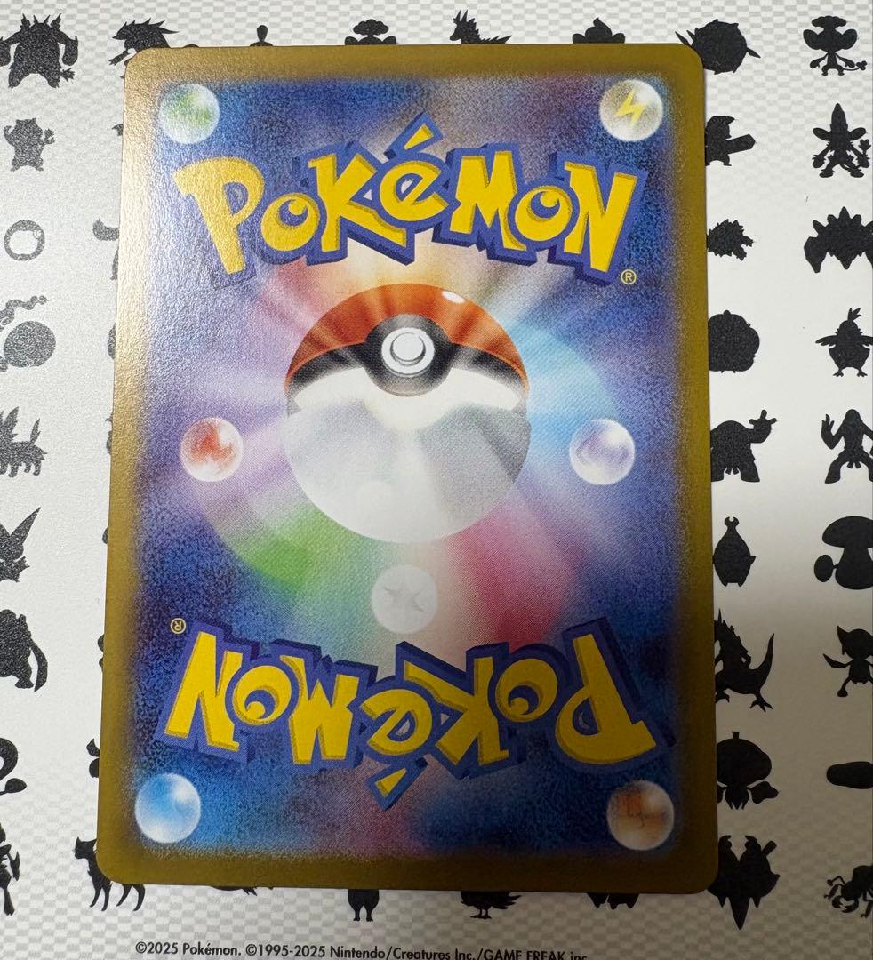 ポケモンカード メガシンフォニア メガサーナイトex SAR