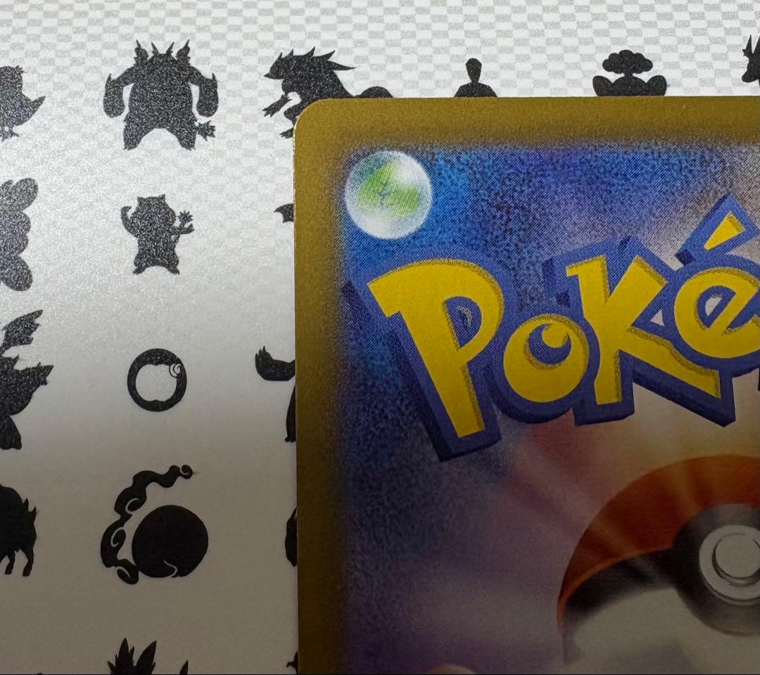 ポケモンカード メガシンフォニア メガサーナイトex SAR