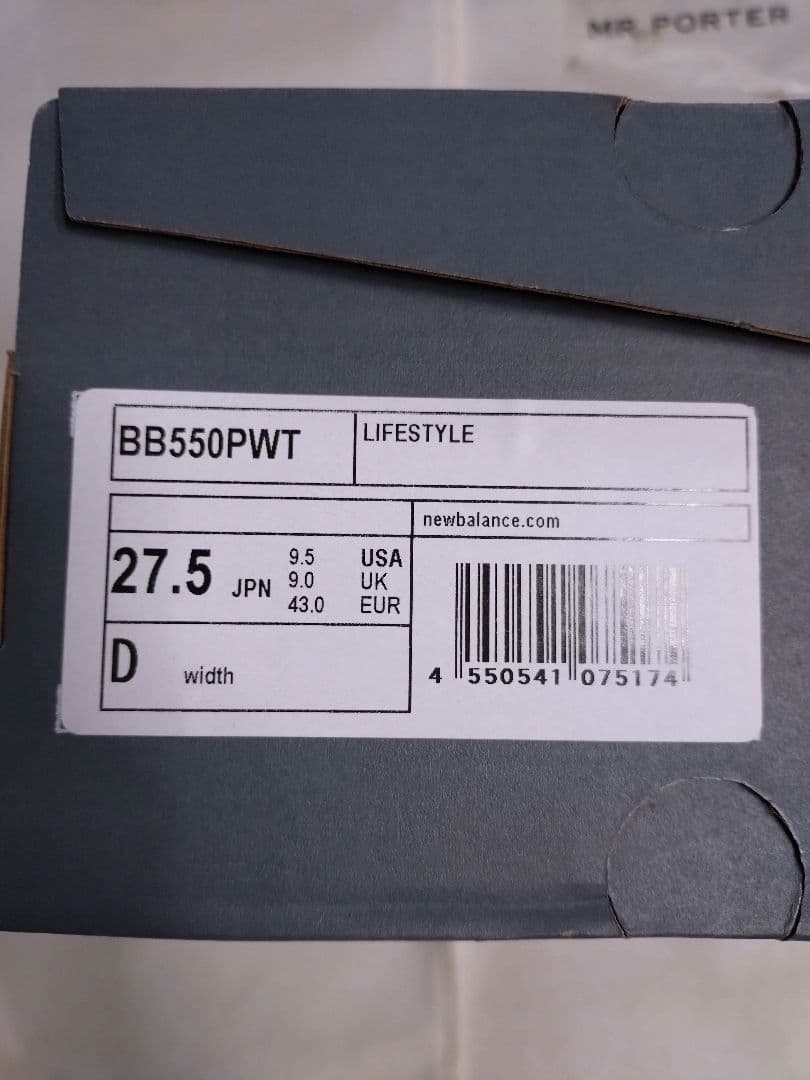 ニューバランスBB550