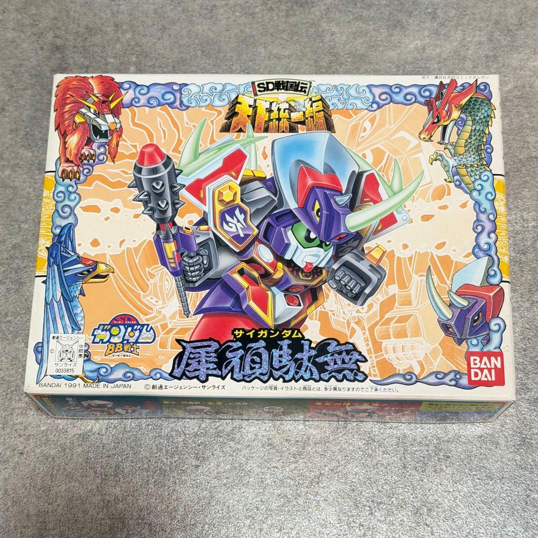 ☆ SD戦国伝 天下統一編 獅頑駄無 龍頑駄無 犀頑駄無 影荒烈駆主 隼頑駄無