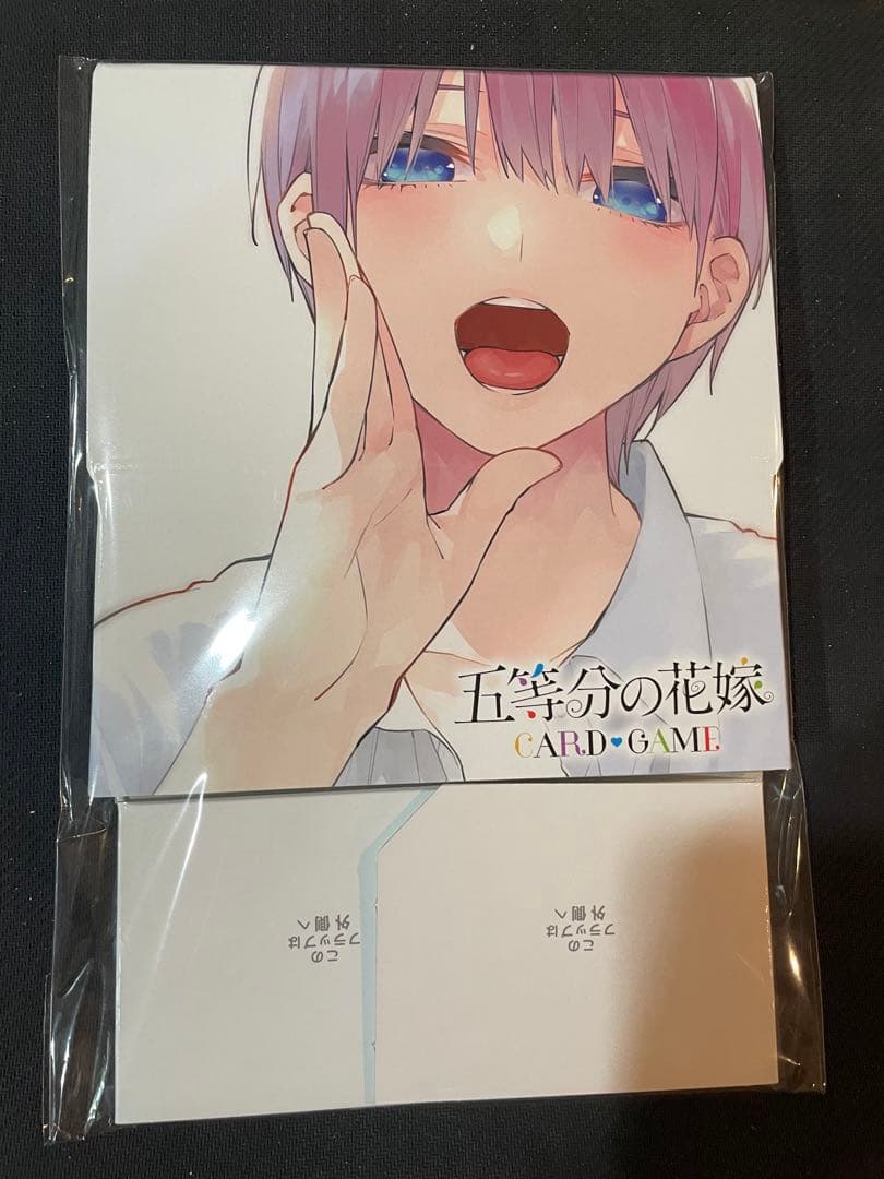 オリジナルストレイジボックス(一花ver) ごとカド