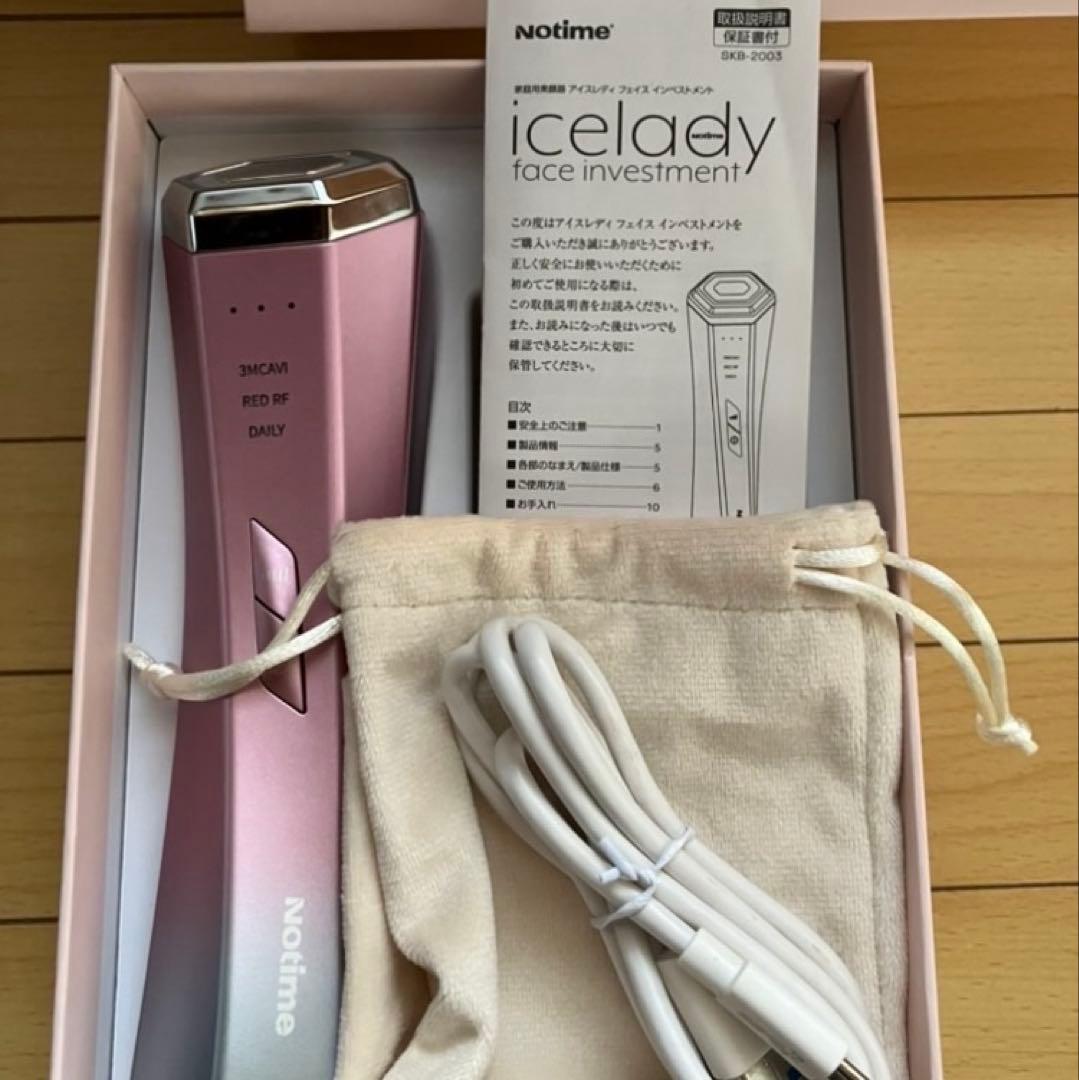 icelady アイスレディ顔面投資フェイスインベストメント 美顔器