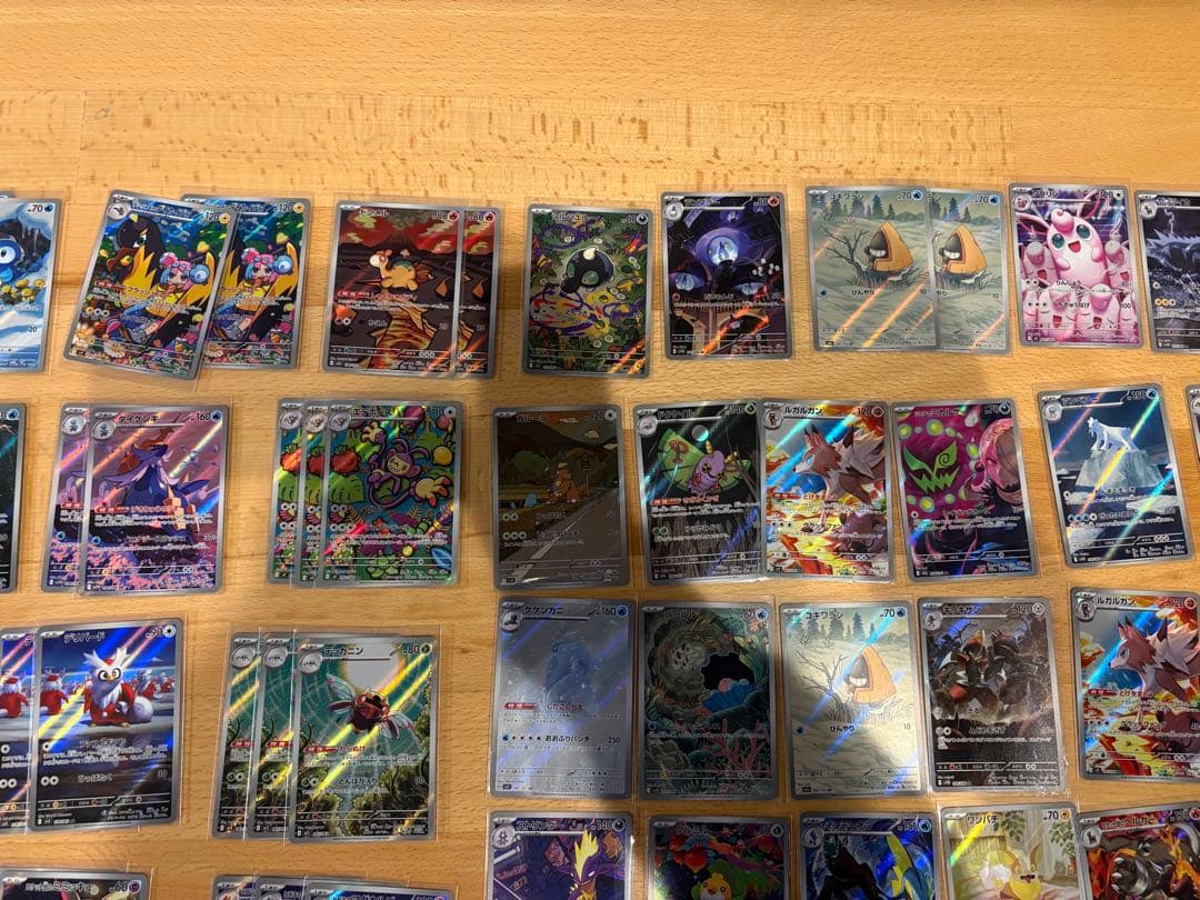 ポケモンカード AR まとめ 売り 役125枚