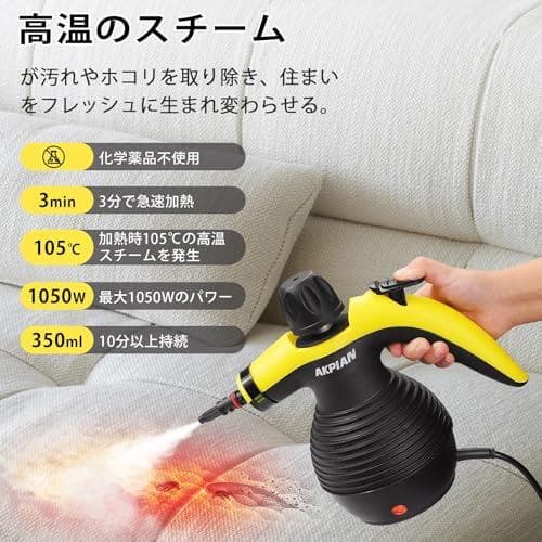 AKPIANハンドヘルドスチームクリーナー、洗浄用スチーム機、ポータブル多機aa