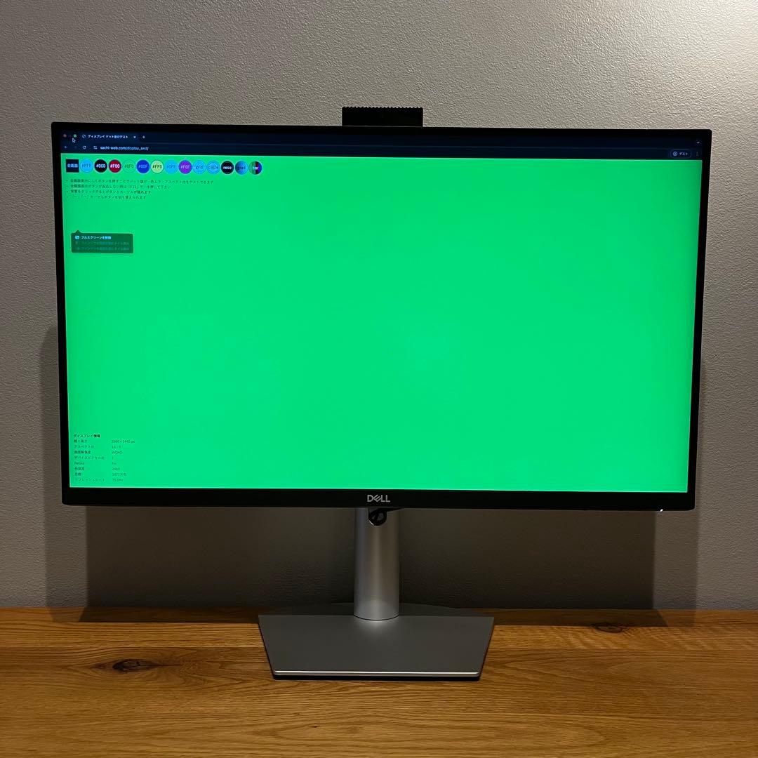 Dell S2722DZ 27インチ カンファレンスモニター WQHD デル