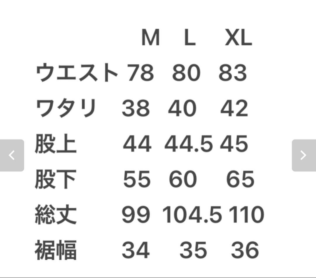 スノーボードウェア上下