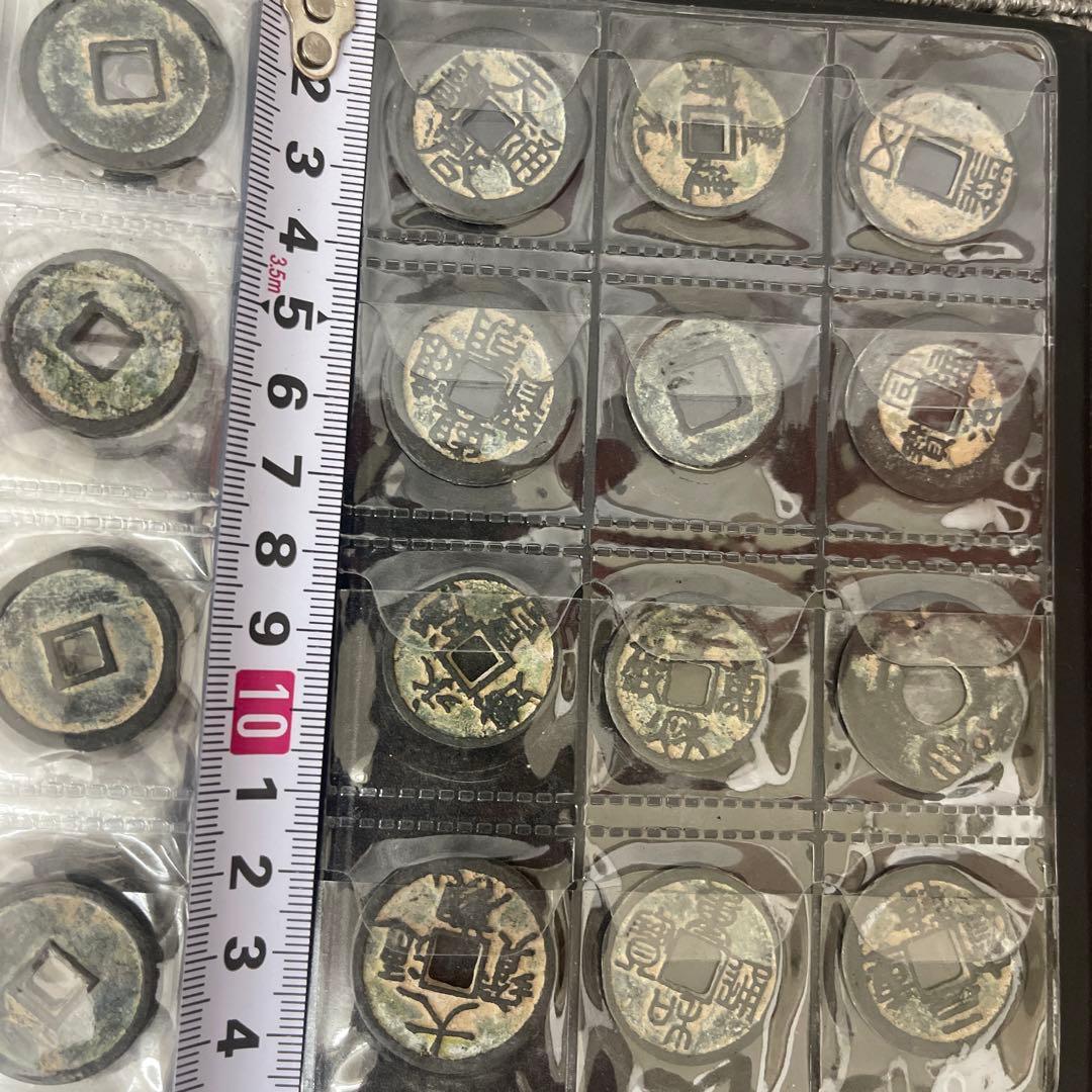 r*7様 旧家蔵出 中国歴代 貨幣 銅銭通宝 貨幣 まとめ120枚入