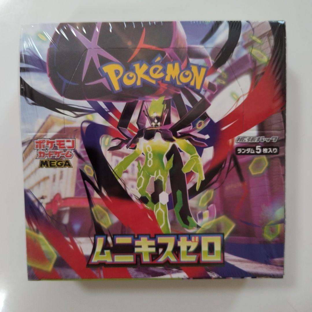 ポケモンカード　ムニキスゼロ 　BOXシュリンク付