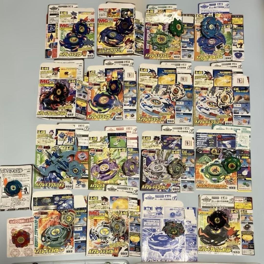 爆転シュートベイブレードまとめ売り