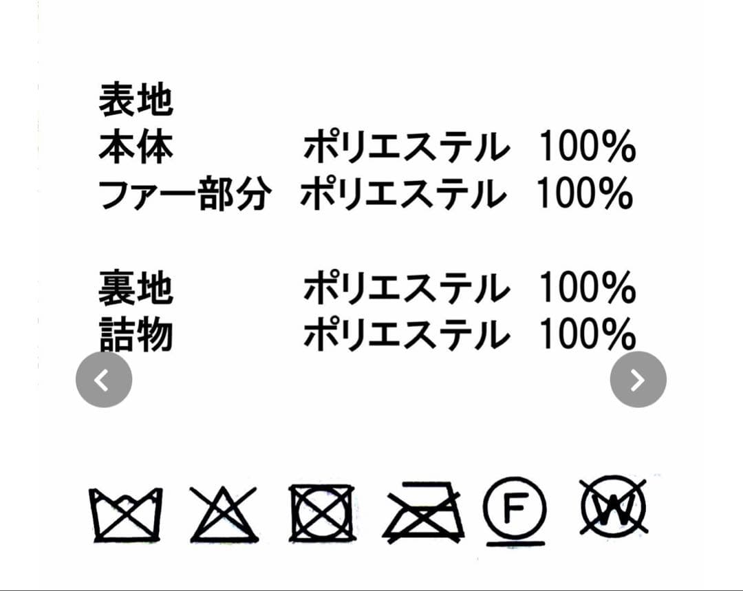 【美品】Gready Brilliant 取り外しファー中綿フードコート