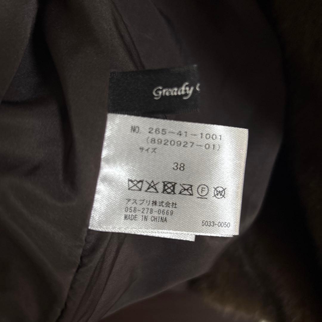 【美品】Gready Brilliant 取り外しファー中綿フードコート